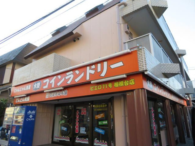 【展望】 | さがみスクエア