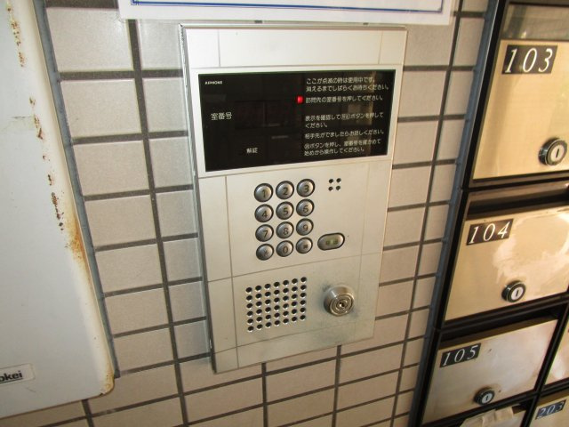【その他共用部分】 | コンフォール小泉
