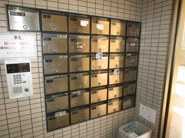 【その他共用部分】 | コンフォール小泉