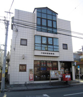 川越新宿郵便局まで956m