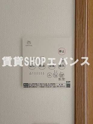 【設備】 | seamless高根木戸