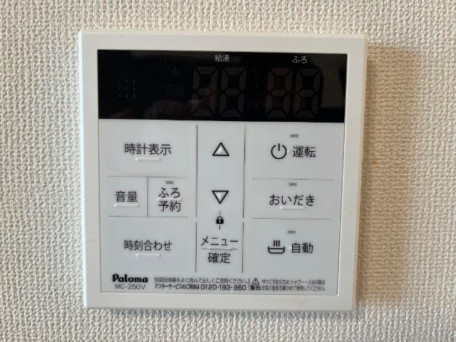 Feluca（フェルカ）の設備|室内設備