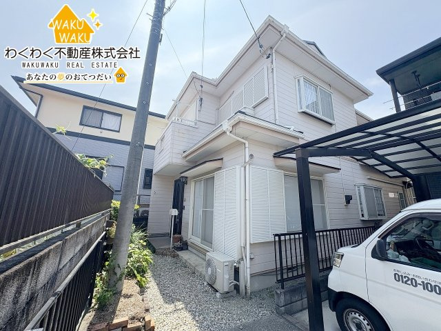 中古戸建の外観