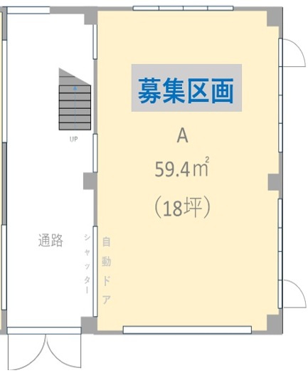 サンハイツ高橋の間取り