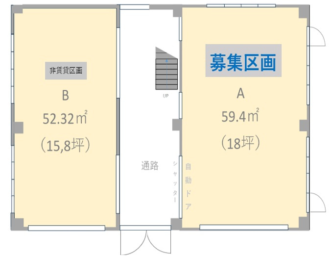 サンハイツ高橋の間取り