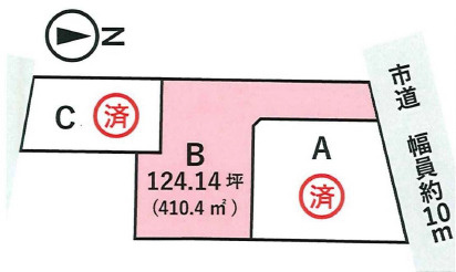 寒河江市仲谷地