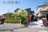 【仲介手数料無料！！】川崎市麻生区王禅寺西2丁目　リノベーション戸建　7280万円の画像
