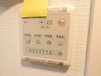 【内装】 | ディアレイシャス東別院Ⅳ