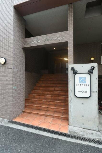 シンシア護国寺のエントランス