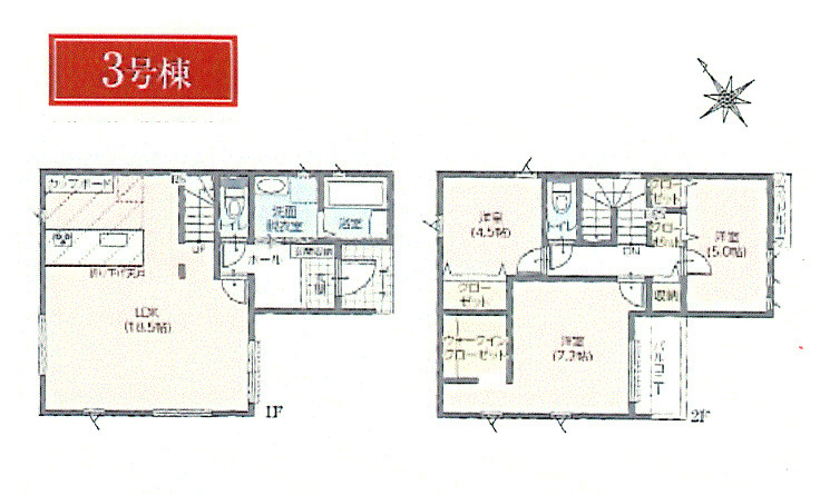 武蔵村山市三ツ木1丁目　新築戸建全6棟