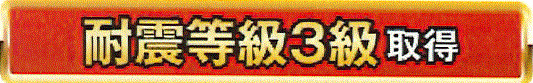 武蔵村山市三ツ木1丁目　新築戸建全6棟のその他