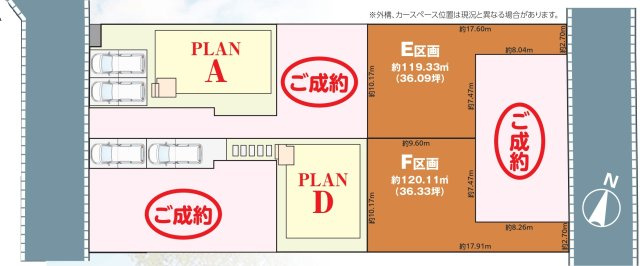 松戸市八ヶ崎7丁目新築戸建【八ヶ崎小学校:4分】の区画図|2棟成約済み