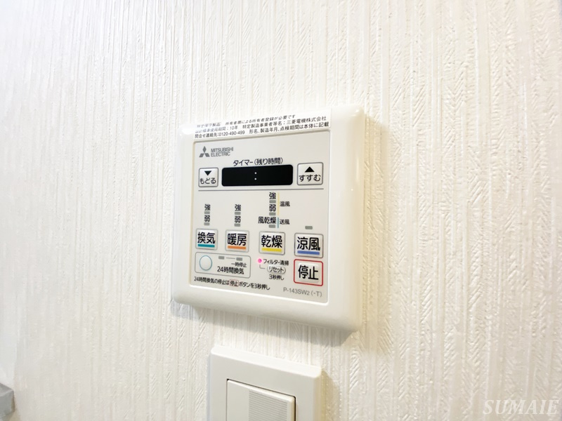 ルクレ板橋の設備|浴室乾燥付き☆