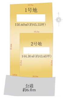 【区画図】 | 緑区鳴子町3丁目　売地　１号地 | 区画図　※図面と現況が異なる場合は現況優先といたします。