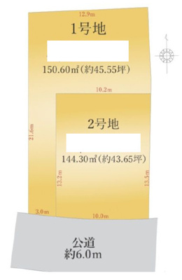 【区画図】 | 緑区鳴子町3丁目　売地　１号地 | 区画図　※図面と現況が異なる場合は現況優先といたします。