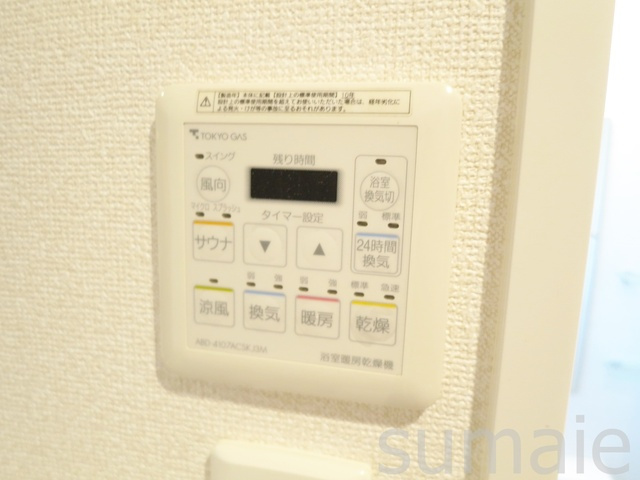 パークキューブ西ヶ原ステージの設備|浴室乾燥機パネルも付いています♪