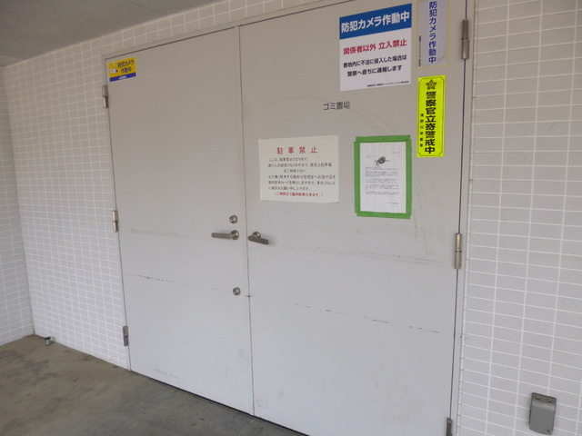 パークキューブ西ヶ原ステージのその他共用部分|ゴミ置き場はこちらです☆