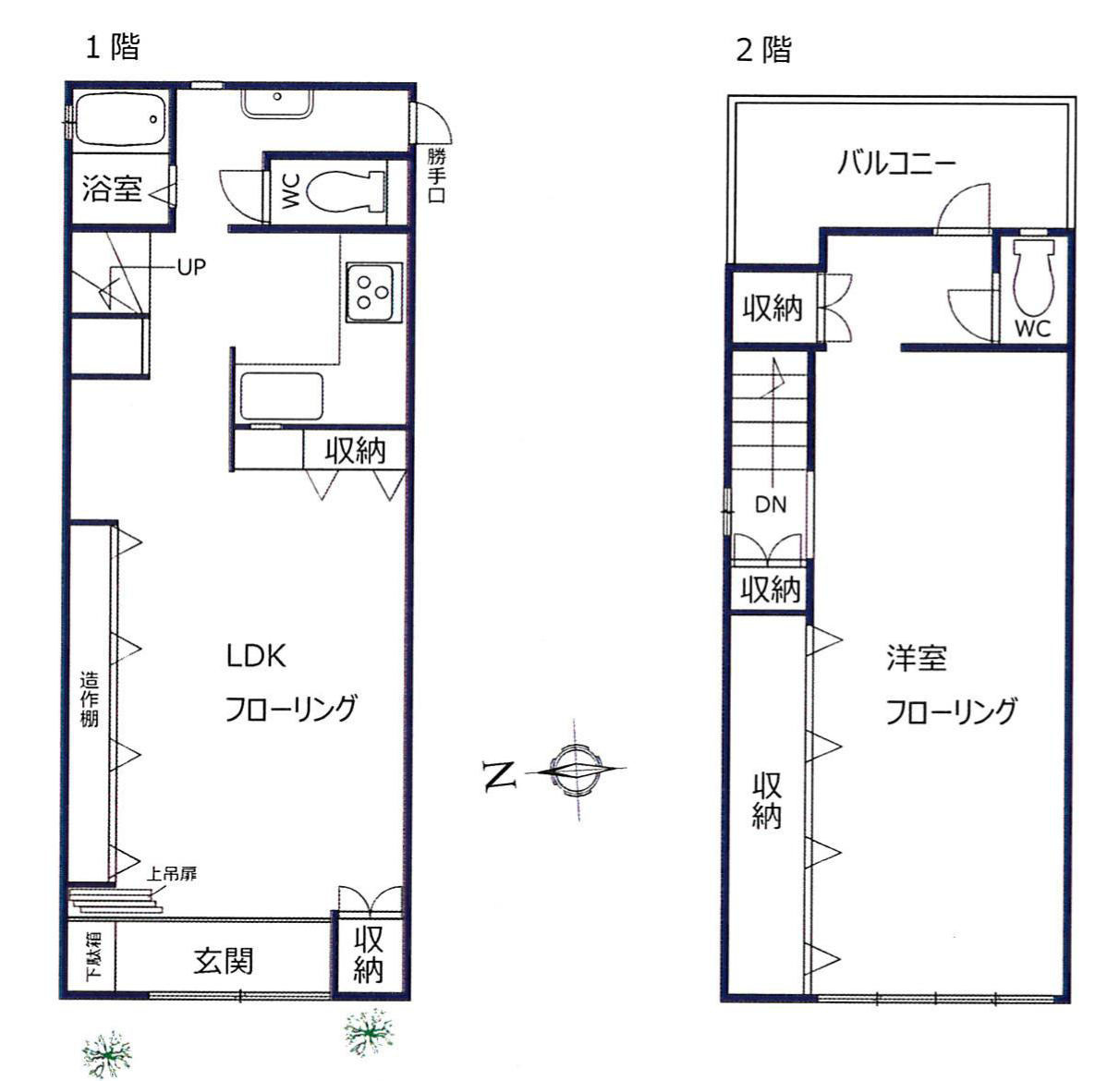 小平市花小金井１丁目の中古一戸建