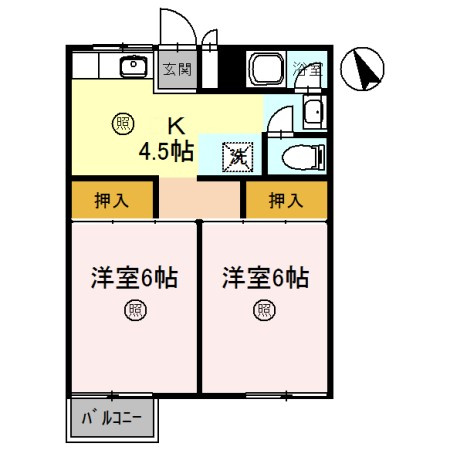 宮町ハイツ