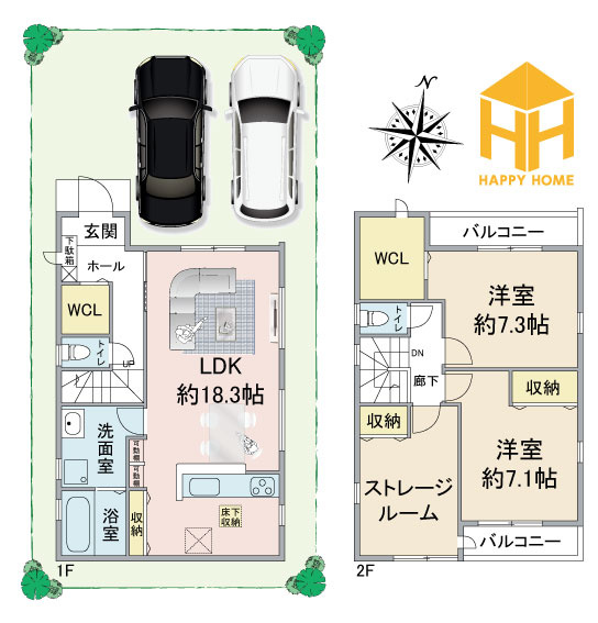 リーブルガーデン南ひばりガ丘3丁目新築一戸建て│2SLDK+並列駐車2台可の間取り|※現況と図面が異なる場合現況を優先いたします。
