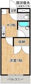 【間取り】 | プチメゾン上乃木
