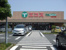 ＴＡＩＲＡＹＡ拝島店まで365m