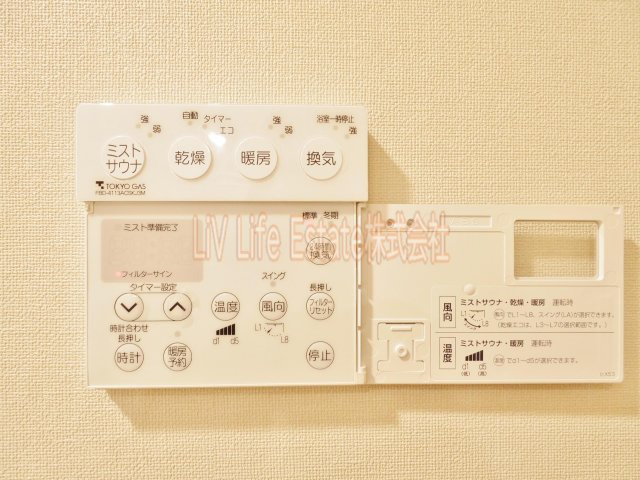 シティテラス小金井公園 B棟|同仕様写真