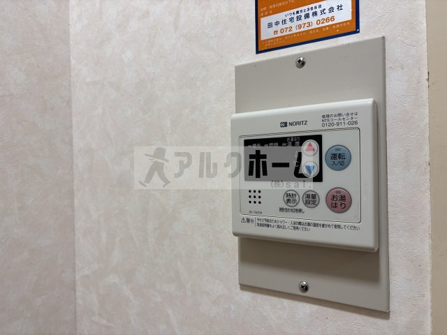 グランドール法善寺の設備