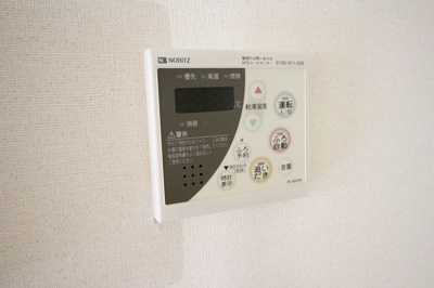 【設備】 | グリシーヌA