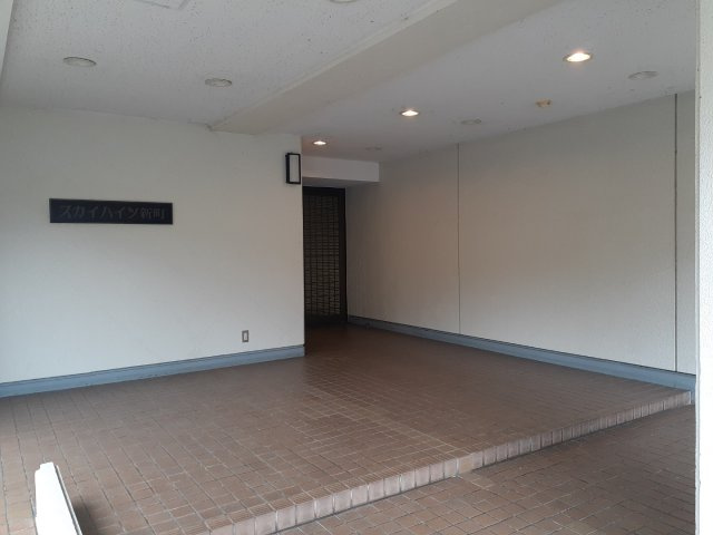 スカイハイツ新町
