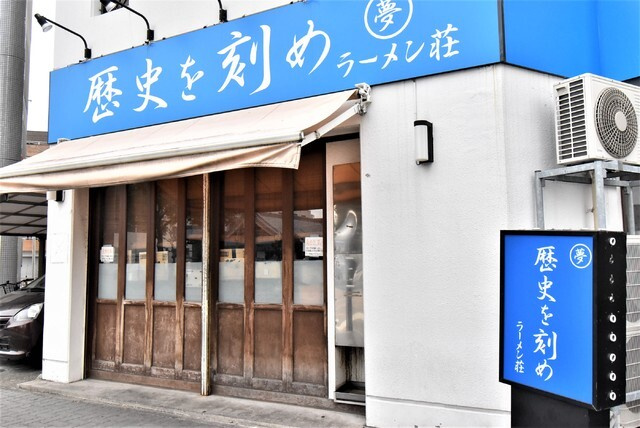 【その他】 | シュライン樹館