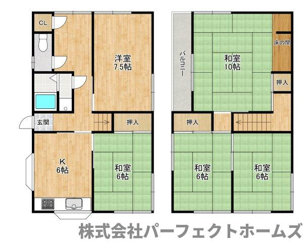 【間取り】の画像
