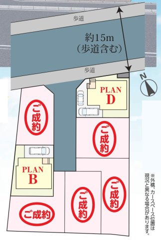 松戸市松戸新田新築戸建【寒風台小学校:10分】の区画図|残り２棟・ご検討の際はお早めに！