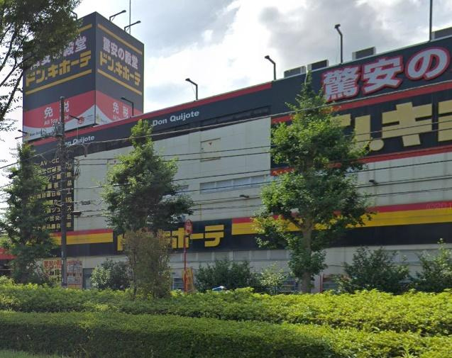 ドン・キホーテ京王堀…まで276m