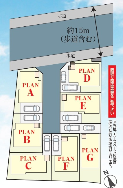 松戸新田426番【寒風台小学校:徒歩10分】のその他