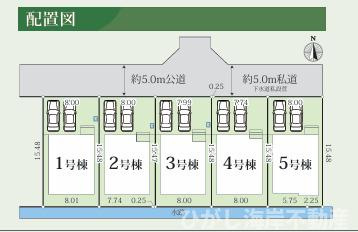 平塚市御殿4丁目　新築戸建　全５棟の区画図|対象4号棟