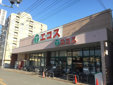 エコス上広谷店まで1000m