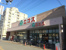 エコス上広谷店まで1000m