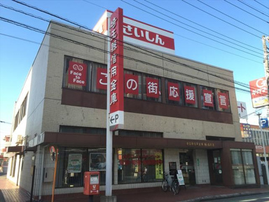 埼玉縣信用金庫鶴ヶ…まで1000m