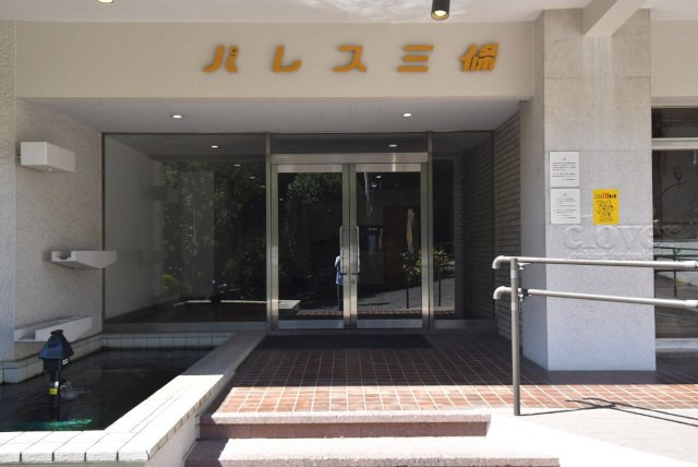 【エントランス】 | パレス三條 | マンションの正面エントランス。出入りする人間を癒してくれるマンション入り口であり、その建物の「顔」でもあります。～即日のご見学可能～　お問合せはお気軽にどうぞ。
