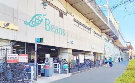 Ｂｅａｎｓ戸田公園まで573m