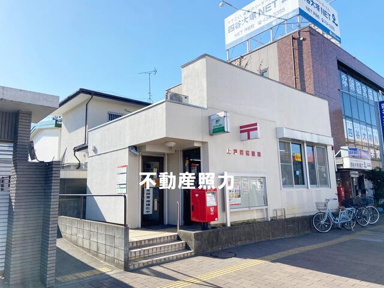 上戸田郵便局まで1699m