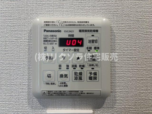 ライオンズマンション星田の冷暖房・空調設備|浴室換気乾燥暖房機パネル
■物件内覧・資金計画相談・住宅ローン相談、リフォーム相談、お問合せ受付中■
※当日・翌日のご内覧、ご相談はお電話でのお問合せがスムーズです！