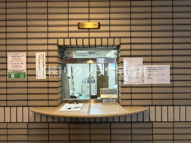 ライオンズマンション星田の受付|■物件内覧・資金計画相談・住宅ローン相談、リフォーム相談、お問合せ受付中■
※当日・翌日のご内覧、ご相談はお電話でのお問合せがスムーズです！