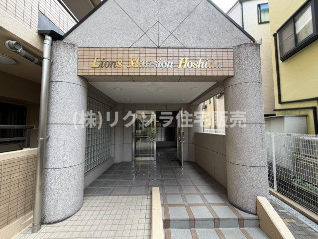 ライオンズマンション星田|■物件内覧・資金計画相談・住宅ローン相談、リフォーム相談、お問合せ受付中■
※当日・翌日のご内覧、ご相談はお電話でのお問合せがスムーズです！