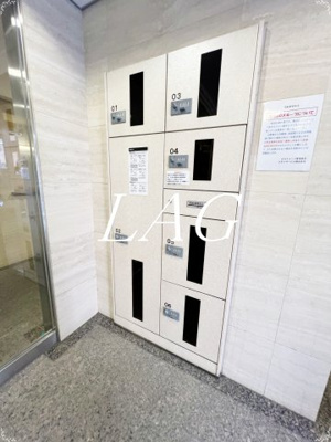 【その他共用部分】 | スカイコート日本橋第２ | 宅配ボックスです。