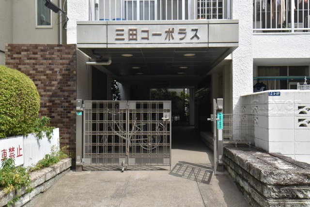 【エントランス】 | 三田コーポラス | お客様を、そして住人を出迎えてくれるマンションのエントランス。ゴミが落ちていないことからも、管理状態の良さや住民の節度の高さが見て取れます。～即日のご見学可能～　お問合せはお気軽にどうぞ。