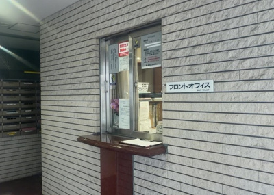 【受付】 | モア・ステージ相模原・富士見 | 受付はマンションコンシェルジュがいる場合もあれば、管理人が滞在する小部屋を総称して呼ぶことがあります。主にエントランスに設置されていることから、防犯面でも期待ができます。防犯設備がない場合はより安心！