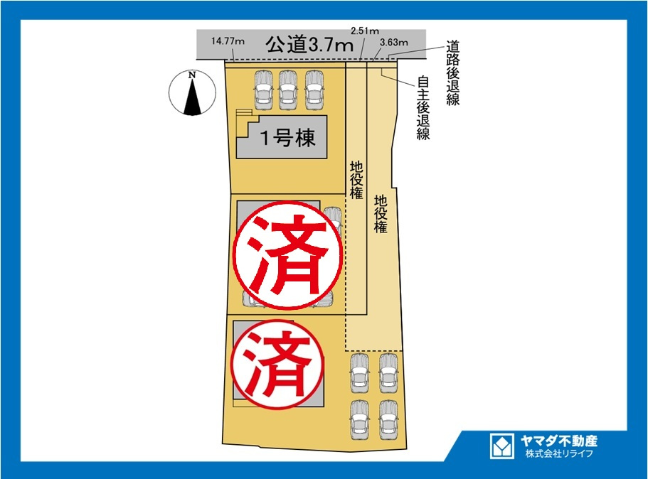 リーブルガーデン　一宮市萩原町第19　全3区画分譲の区画図|■区画図
■YAMADA電機の　ヤマダ不動産　株式会社リライフ　
いつでもお問合わせ下さい。