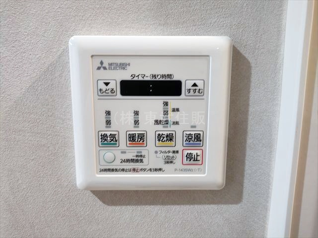 【構造・工法・仕様】 | ルミナス鶴ヶ島 | 浴室暖房換気乾燥機付き